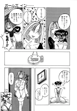 Page 168 of Precious Heart