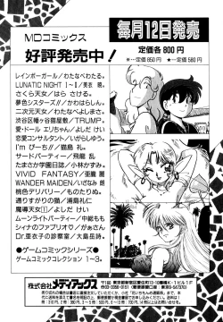 Page 180 of Precious Heart