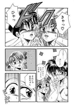 Page 20 of Precious Heart