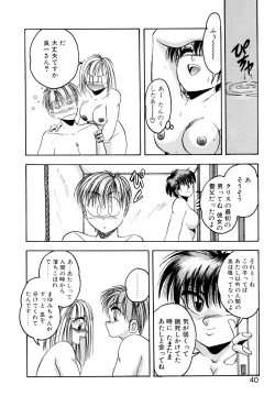 Page 39 of Precious Heart