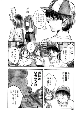 Page 45 of Precious Heart