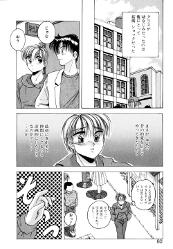 Page 79 of Precious Heart