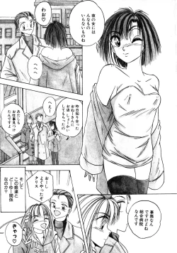 Page 8 of Precious Heart