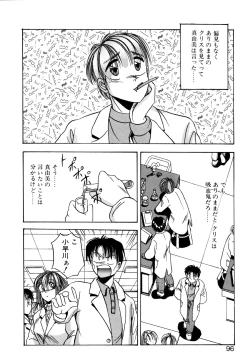 Page 95 of Precious Heart