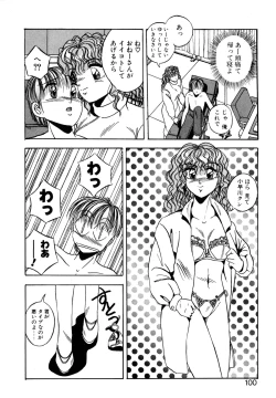 Page 99 of Precious Heart