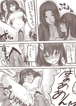 Page 28 of Tenko to Maga ga Ryoujoku Sareru Ecchi na Hon