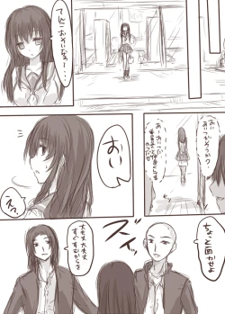 Page 4 of Tenko to Maga ga Ryoujoku Sareru Ecchi na Hon