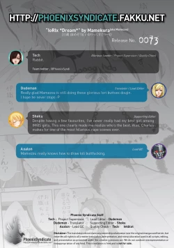 Page 24 of IoRIx *Dream*