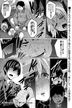 Page 114 of COMIC BAVEL 2015-12