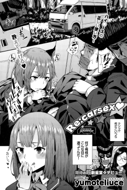 Page 115 of COMIC BAVEL 2015-12