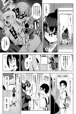 Page 141 of COMIC BAVEL 2015-12