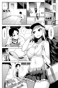 Page 142 of COMIC BAVEL 2015-12