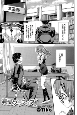 Page 159 of COMIC BAVEL 2015-12