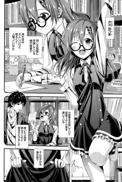 Page 160 of COMIC BAVEL 2015-12