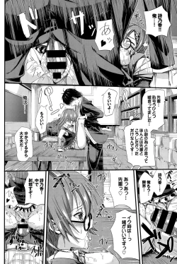 Page 176 of COMIC BAVEL 2015-12