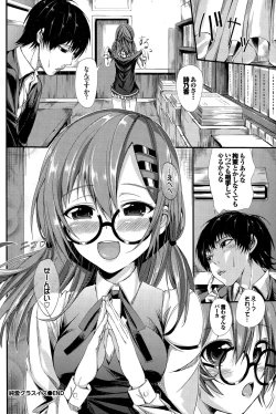 Page 178 of COMIC BAVEL 2015-12