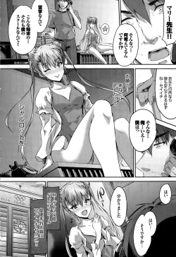 Page 20 of COMIC BAVEL 2015-12