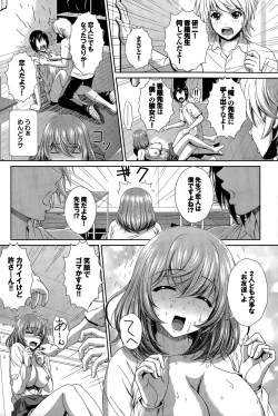 Page 226 of COMIC BAVEL 2015-12