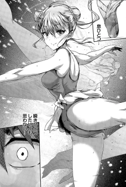 Page 22 of COMIC BAVEL 2015-12