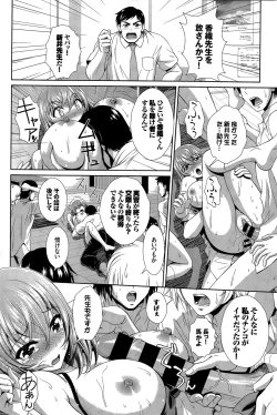 Page 236 of COMIC BAVEL 2015-12