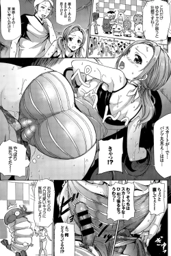 Page 247 of COMIC BAVEL 2015-12