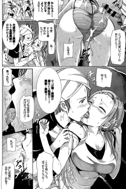 Page 250 of COMIC BAVEL 2015-12