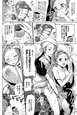 Page 254 of COMIC BAVEL 2015-12