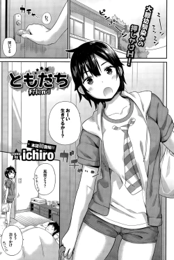 Page 263 of COMIC BAVEL 2015-12