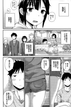 Page 264 of COMIC BAVEL 2015-12