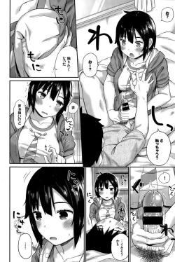 Page 270 of COMIC BAVEL 2015-12