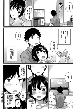 Page 286 of COMIC BAVEL 2015-12