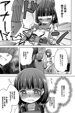 Page 289 of COMIC BAVEL 2015-12