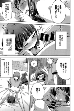 Page 295 of COMIC BAVEL 2015-12