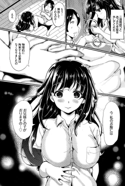 Page 341 of COMIC BAVEL 2015-12