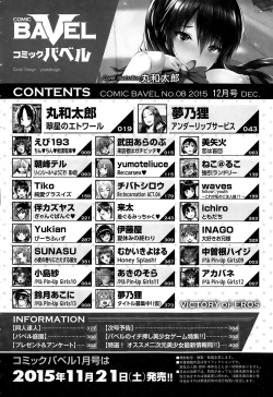 Page 386 of COMIC BAVEL 2015-12