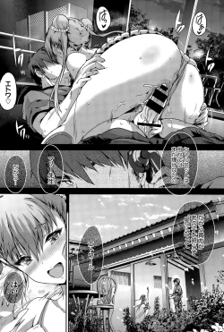 Page 41 of COMIC BAVEL 2015-12