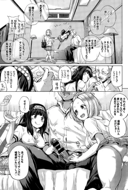 Page 45 of COMIC BAVEL 2015-12