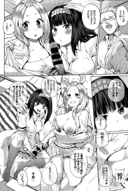 Page 46 of COMIC BAVEL 2015-12