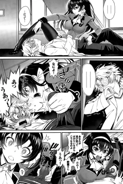 Page 67 of COMIC BAVEL 2015-12