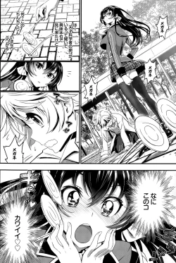 Page 72 of COMIC BAVEL 2015-12