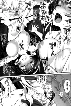 Page 87 of COMIC BAVEL 2015-12