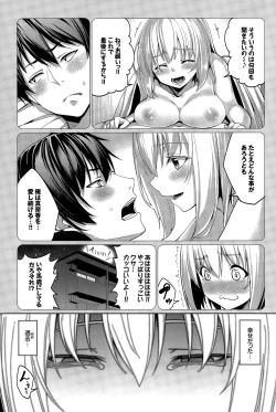 Page 97 of COMIC BAVEL 2015-12