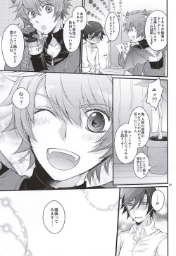 Page 11 of Tokiya to Halloween no Monogatari