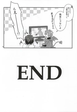 Page 14 of Tokiya to Halloween no Monogatari