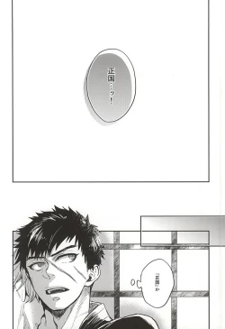 Page 3 of Tada Katana