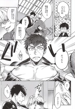 Page 4 of Tada Katana