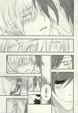 Page 6 of Hana ni Arashi no Tatoe mo Aru sa