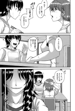 Page 169 of COMIC MILF 2015-12 Vol. 27