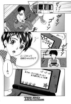 Page 360 of COMIC MILF 2015-12 Vol. 27