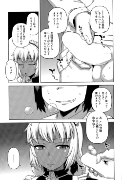 Page 53 of COMIC MILF 2015-12 Vol. 27